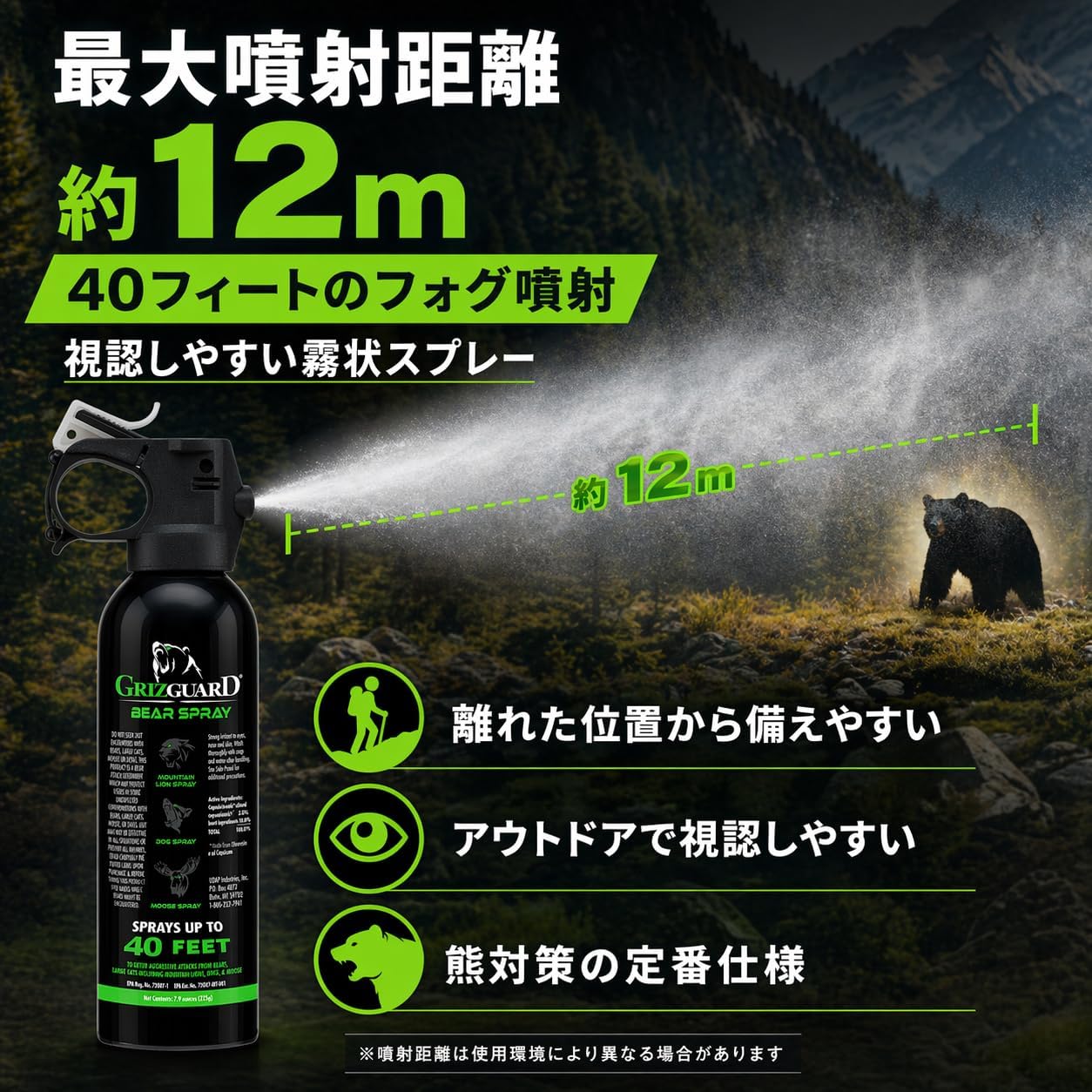 UDAP Bear Repellent Spray Griz Guard Bear Spray & Griz Guard Holster - EPA Certified (7.9 oz) with Holster
