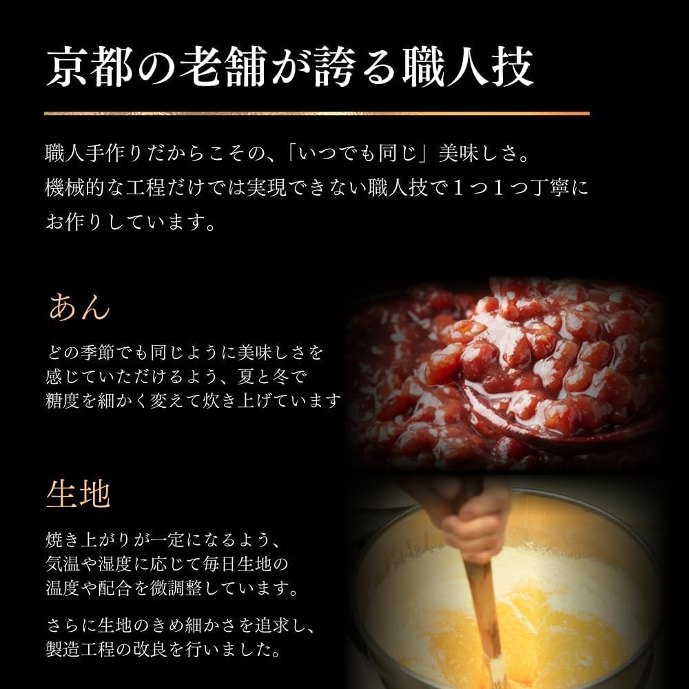 [Enjoy the Ultimate "Azuki Beans" Kyoa-zuki Dorayaki Mikasa, 5 Pieces (2 x Tsubu-an / 1 x Shiro-an / 2 x Chestnut Bun A), Assorted, Japanese Sweets, Gift, Kyoto, Individually Packaged, Homecoming
