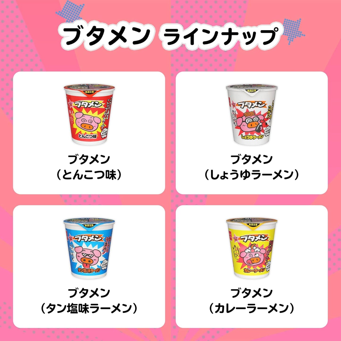 【Official】Butamen Tonkotsu Flavor 35g×15 pieces | Night Snack Cup Ramen Mini Cup Noodles Small Hunger Instant Also for Outdoor Rolling Stock Bulk Purchase Oyasumi Company