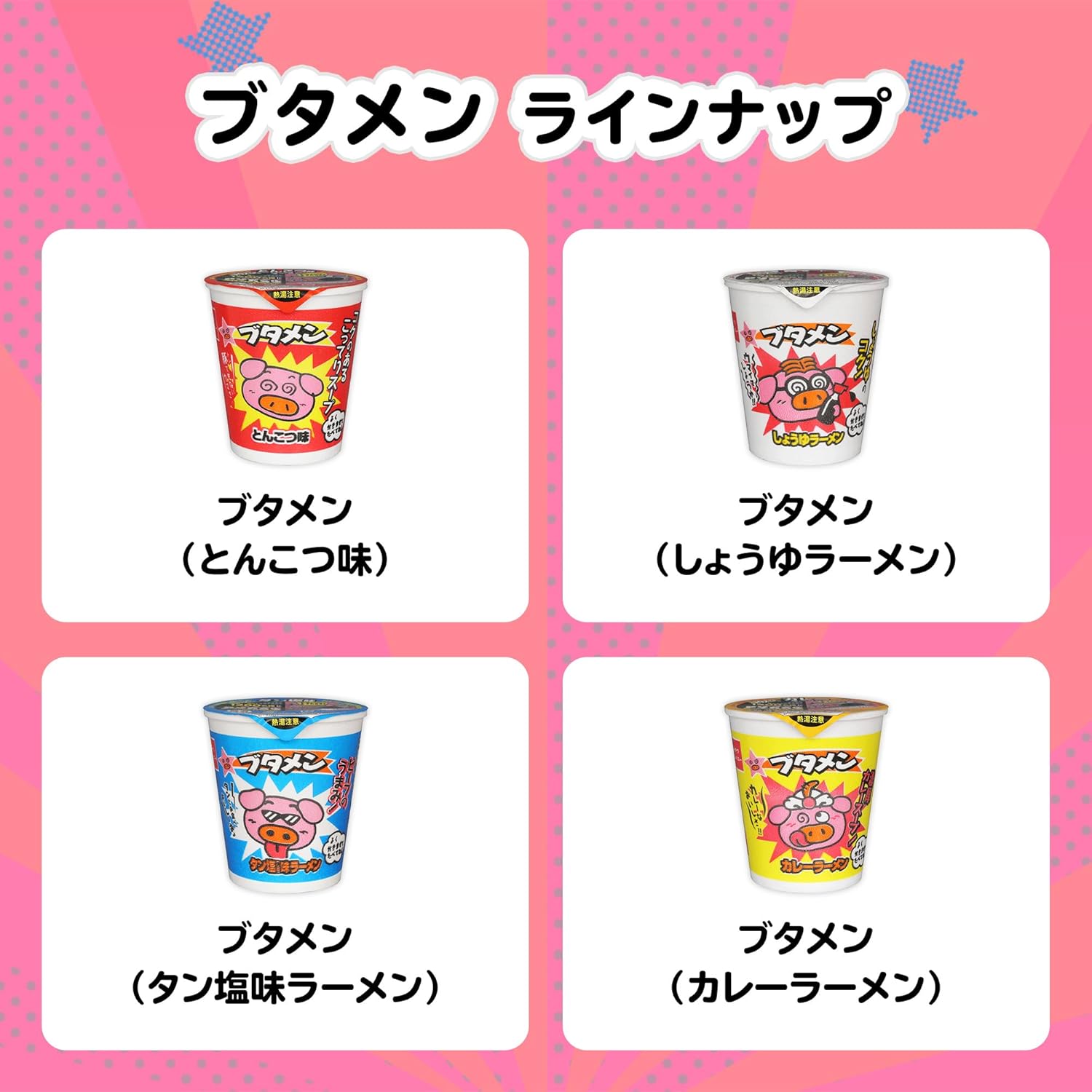 【Official】Butamen Tonkotsu Flavor 35g×15 pieces | Night Snack Cup Ramen Mini Cup Noodles Small Hunger Instant Also for Outdoor Rolling Stock Bulk Purchase Oyasumi Company