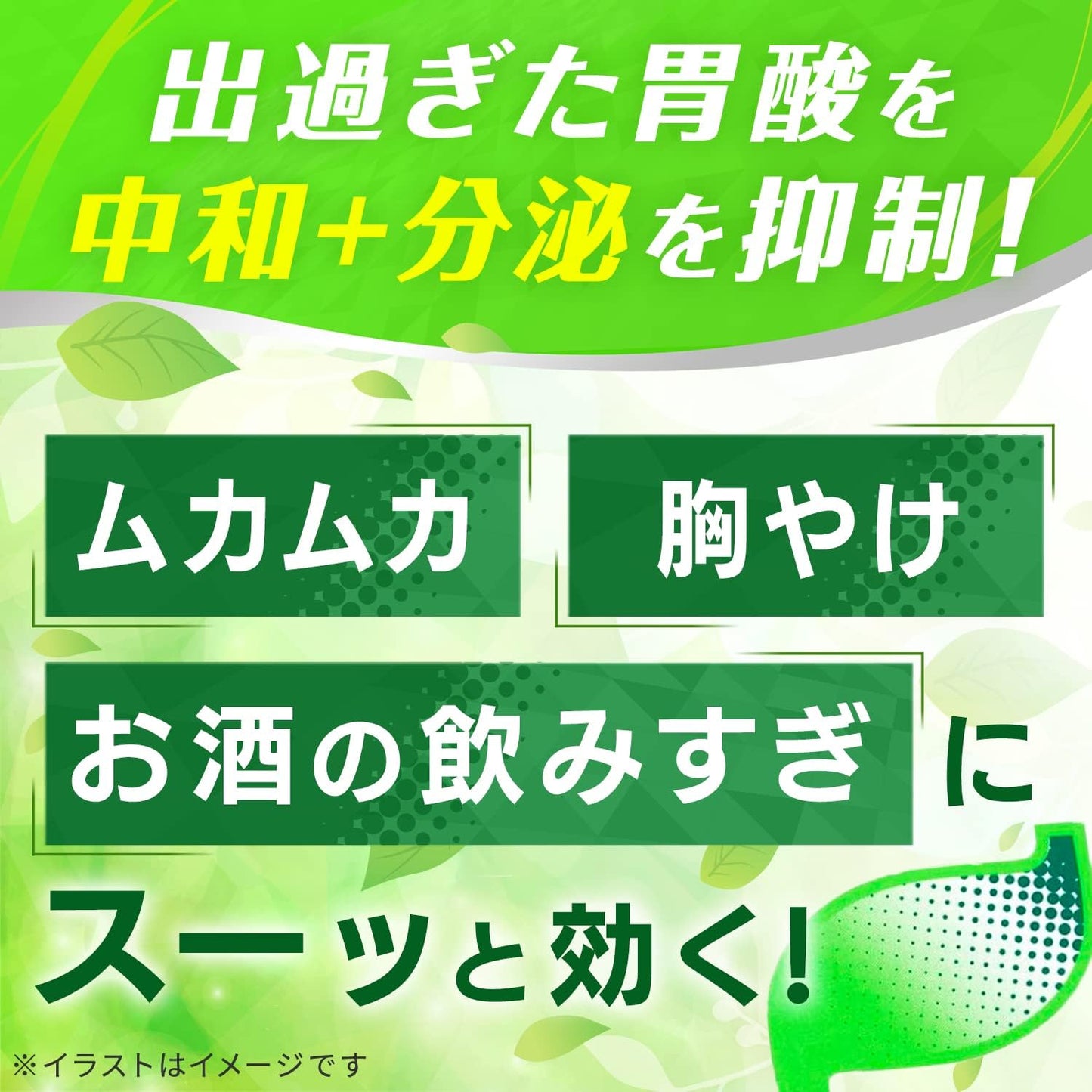 【第2類医薬品】サクロン 32包