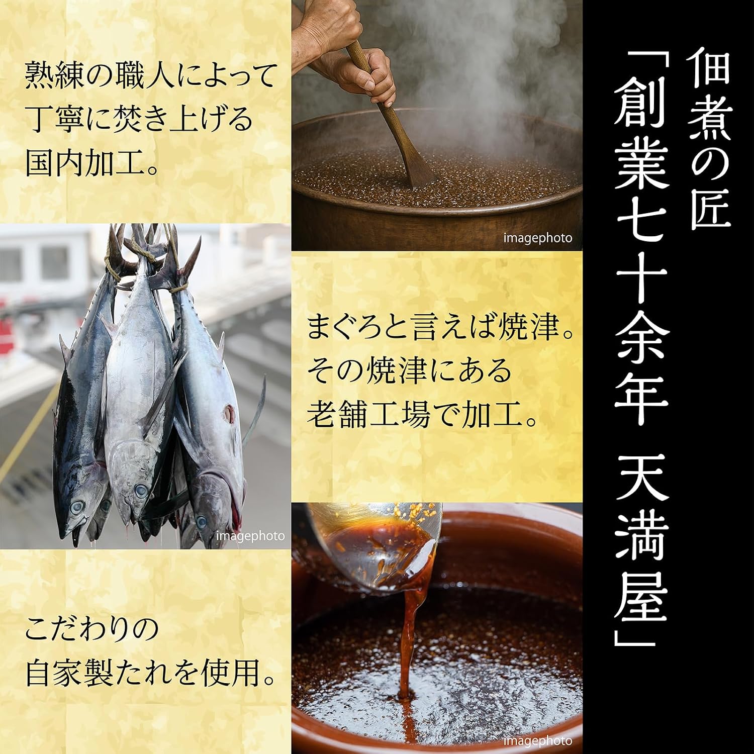 Megumian Yamashi Chioya Tuna, Soup Boiled Menta Eishi Sama, Shishamo, Preserved Soup, Rice Companion, Sake Snack Gift, Snack Set, Midway Gift, Summer Gift, Cosmetic Box, Food Present