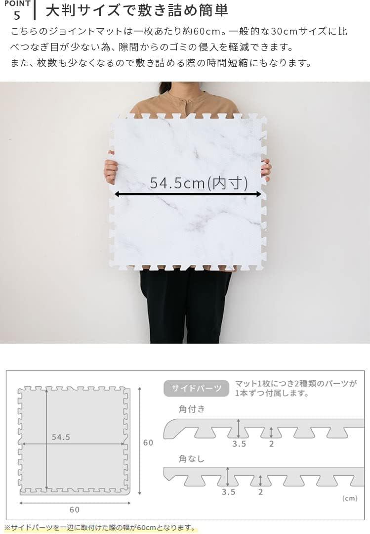 Lefurni JH-004(WM) Joint Mat, Marble Pattern, Width: 23.6 inches (60 cm), 8 Pieces, Large, Play Mat, Floor Mat, Soundproof, Waterproof, White Marble