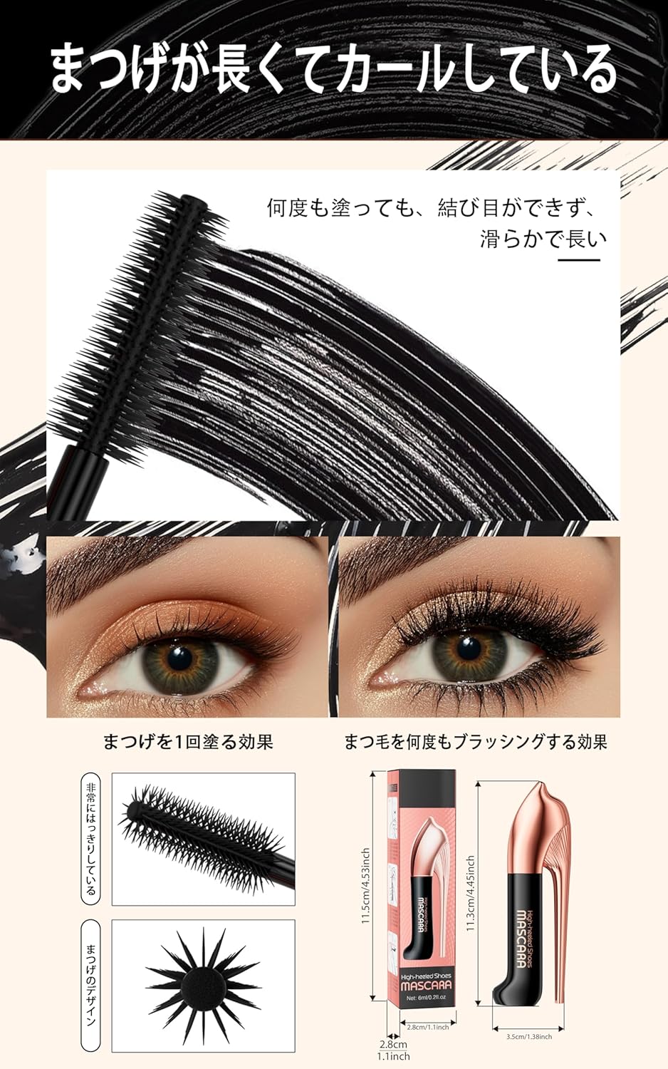 4D Mascara Waterproof Mascara Cosmetic Eyelashes Thick Curling High Heel Mascara Volume, Waterproof, No Bleeding, Winding Effect, Super Adhesion Brush, Cosmetics