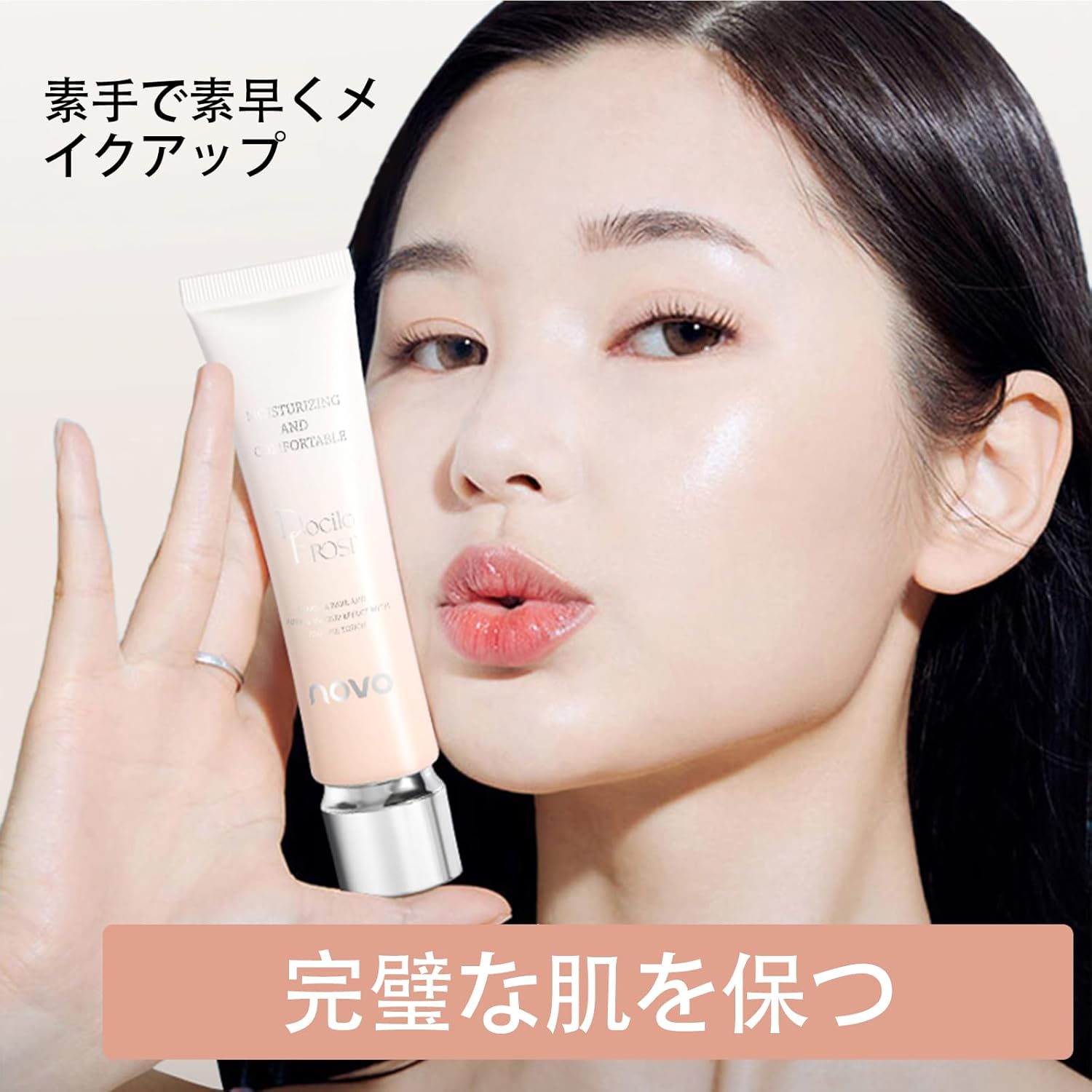 Natural Nude Makeup for Bare Skin High Cover Foundation Cream Foundation Makeup Base Base Pore Hiding Bb Cream