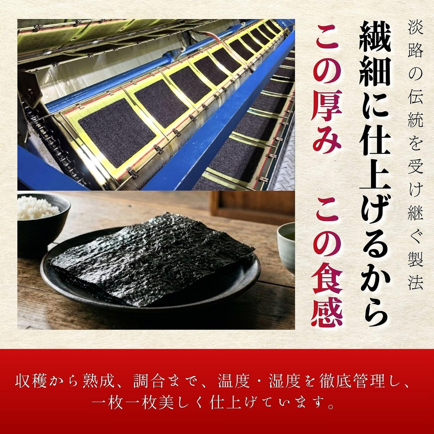 Seasoned Tanji Seaweed [Crispy and Thick Gift of the Sea] Seasoned Sale, Rice Companion, Aji Ori, Flavored Seaweed, PET Included, 48 Sheets (1 Piece)
