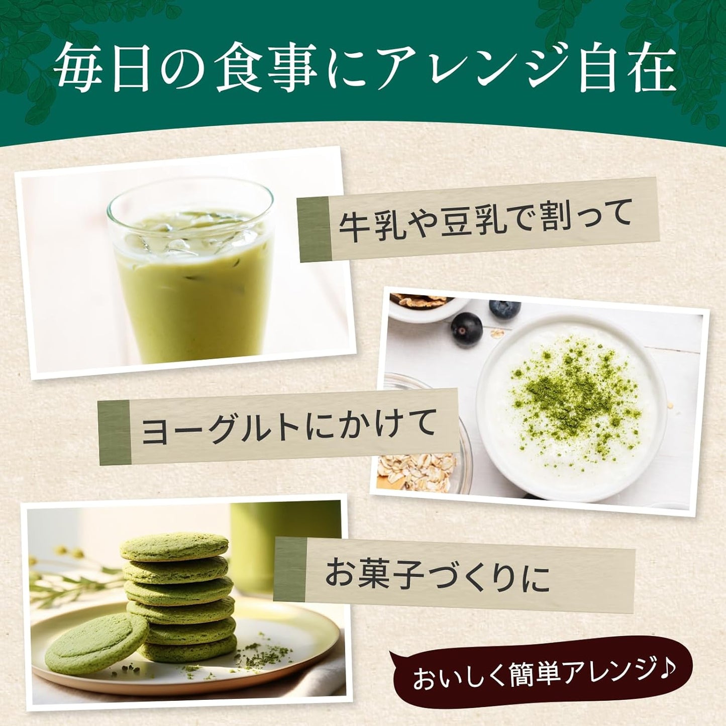 すこやかモリンガ 青汁 モリンガパウダー 子供 ママ 粉末サプリ 無添加 国産 食物繊維 乳酸菌 オリゴ糖 野菜不足 栄養不足