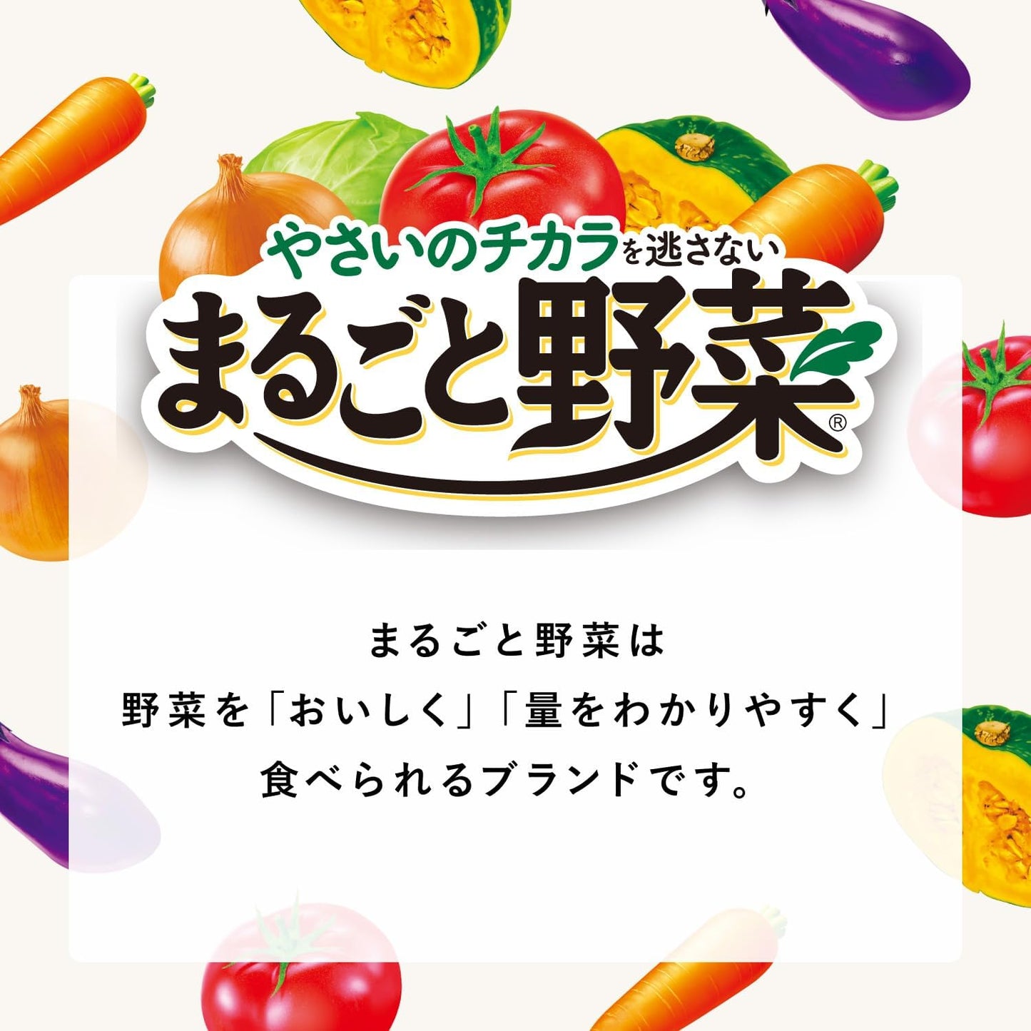 Whole Vegetables, Thoroughly Stewed Pot-au-feu, 200g (7.1 oz) × 6