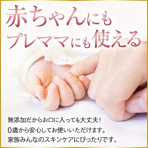 ソンバーユ クリーム 単品 70ミリリットル (x 1) (無香料)