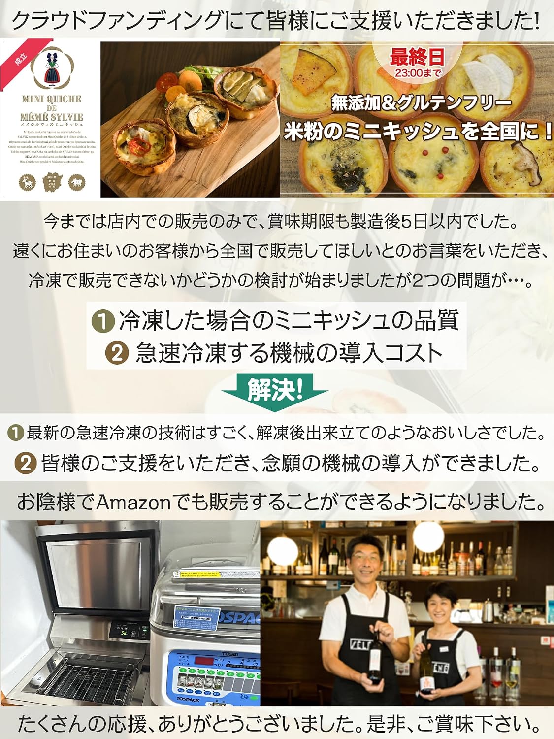(Frozen) Rice Flour Mini Quiche in Gift Box (Memesylvi's Mini Quiche) Produced in Okayama Prefecture, Oysters, Gluten Free, No Additives, Gift, Souvenir, (D) "Oysters from Kitaki Island and Seasonal Vegetables" (3 Pieces)