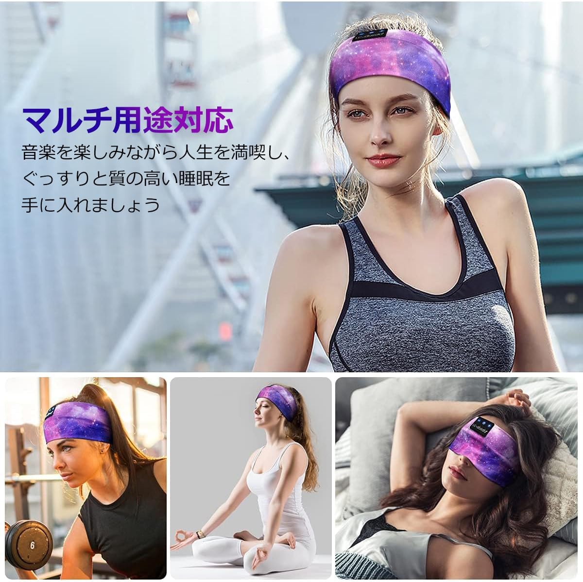 LC-dolida Headband Headphones, Sleep Headphones, Bluetooth Headband for Sleeping, Wireless Headband Headphones with Thin HD Stereo Speaker, Convenient to Use for Side Sleepers, Sports, Yoga, Travel
