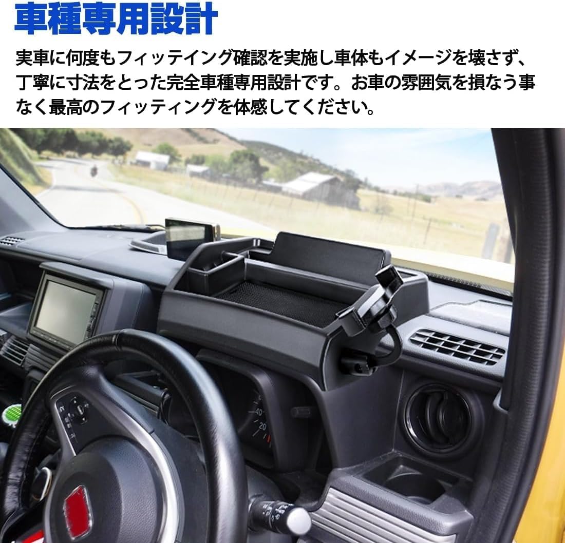 SUNVIC Honda N-VAN JJ1/JJ2 Series Dashboard Tray, Car Storage Box, Navisor, Mobile Holder, 3D Tray, Accessory Case, Specially Designed for Vehicles, Interior Parts, Anti-Slip, Rubber Mat Included,