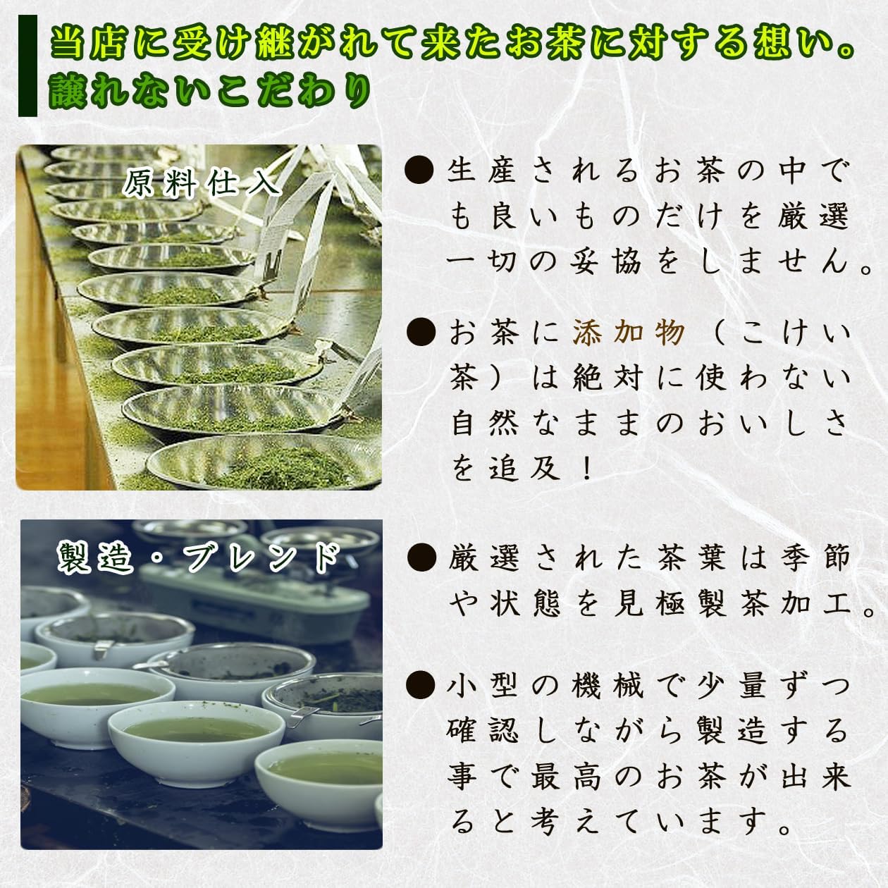 Asanoen Chano-en Choose from YaMETA, Set of 3, Brown Rice Tea with Matcha, Brown Rice Tea with Matcha, Green Tea with Matcha, Green Tea, Deep Steamed Tea, Kukicha, Matcha, Brown Rice Tea, Brown Rice