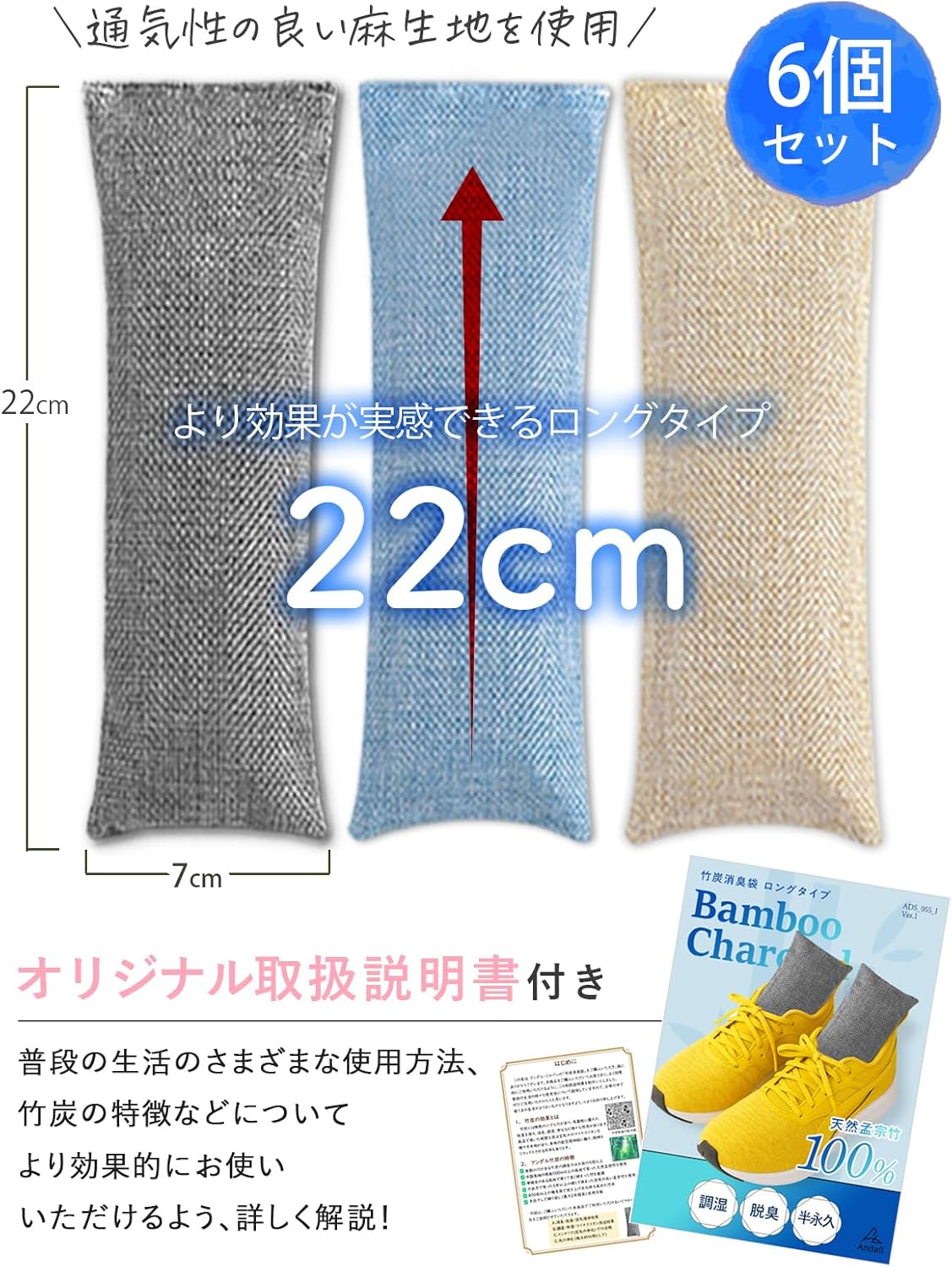 Andall Artisan's Commitment Bamboo Charcoal [Deodorizing Power Is Over 5 Times More Than Binchotan!] Supervision of Storage Professionals [Tested by Domestic Inspection Agencies] Shoes Deodorizer