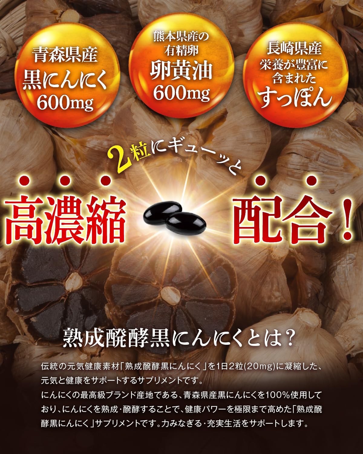 【Amazon限定セット】グルコサミンのチカラ × 黒ニンニクとすっぽんのチカラ プロテオグリカン グルコサミン 非変性Ⅱ型 コラー 関節 サプリ30日分 60粒 ヒアルロン酸 国内製造 青森県産黒にんにく 長崎県産すっぽん 熊本県産卵黄油 サプリ 瀬戸内海産牡蠣エキス 島根県産シジミエキス 和歌山県産完熟梅 亜麻仁油