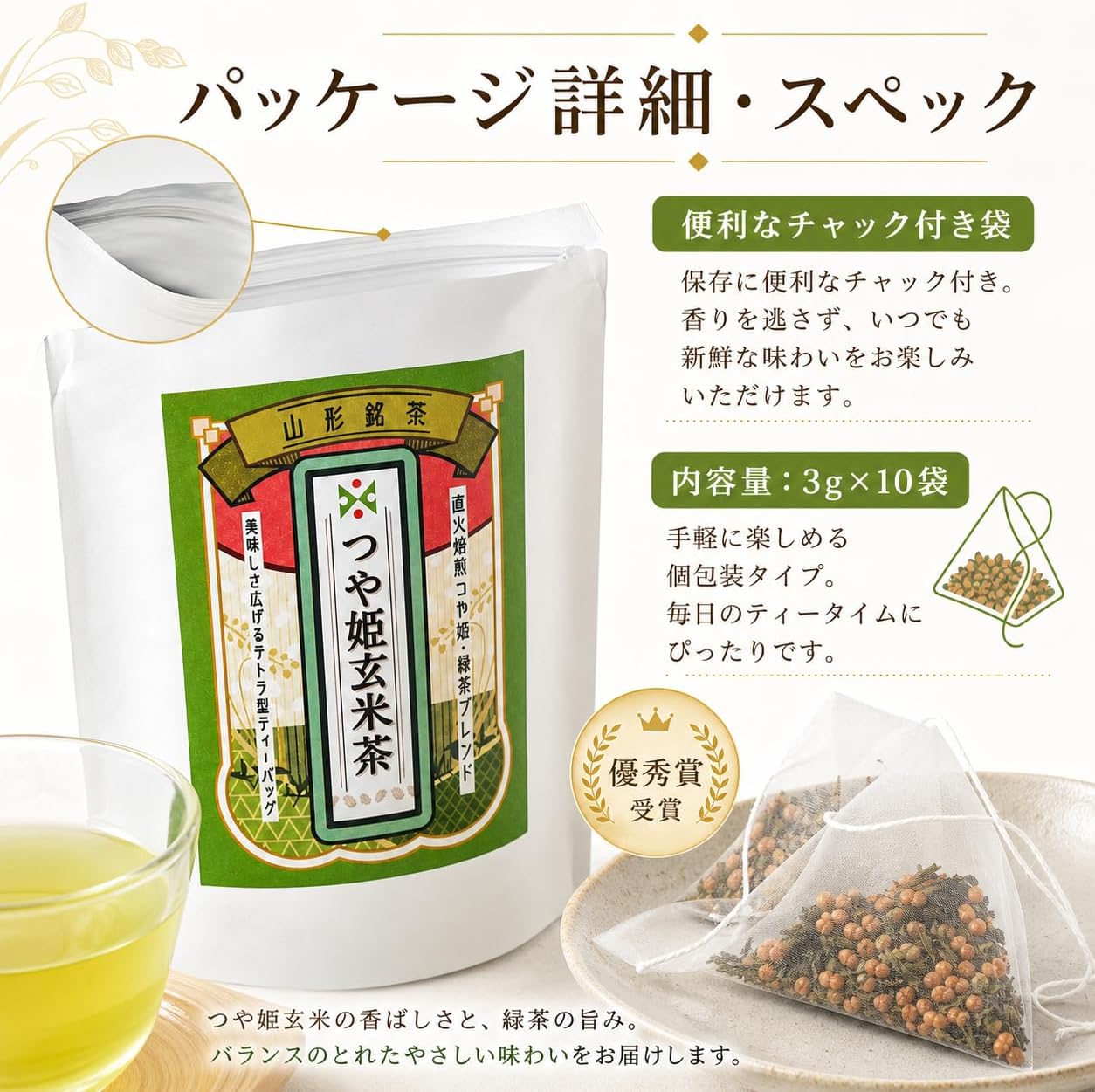 Kuwanaen Honten Chakura Brown Rice Tea Bags, 0.1 oz (3 g) x 10 Bags, Made in Yamagata Prefecture, Made in Japan, Made in Cold Brew and Hot Water