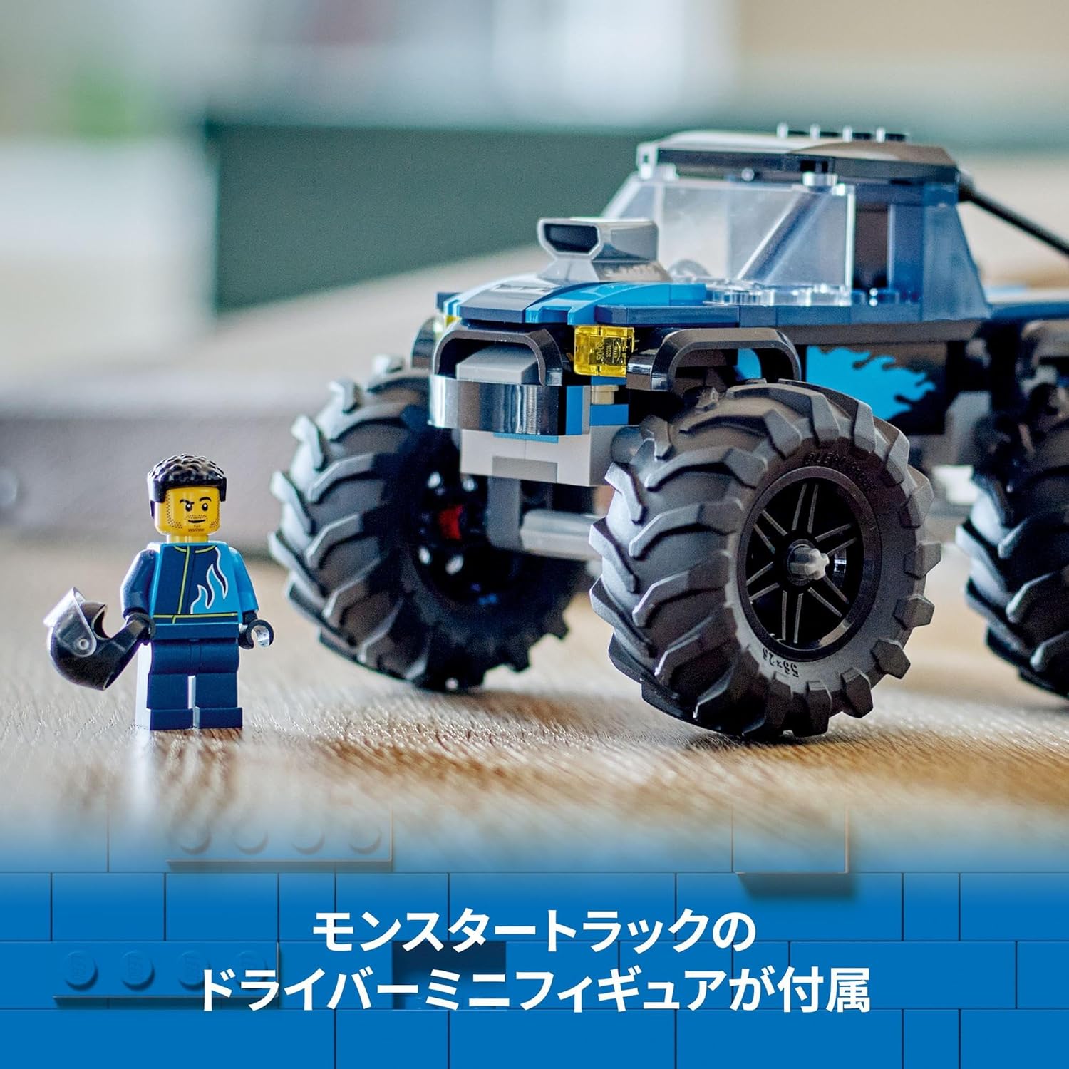 LEGO City Blue Monster Truck Toy, Building Blocks, Educational Toy, Birthday Present, Cars, Mini Car, For Boys, Girls, Children, Ages 5 to 8, 60402