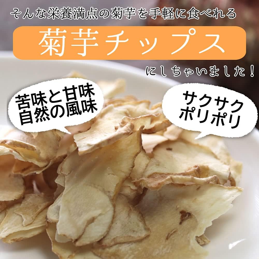 Kikuimo Chips, 2.5 oz (70 g), Made in Kumamoto Prefecture, Organic JAS Standards, Additive-free, Inulin, Dietary Fiber, Kikyota Tea