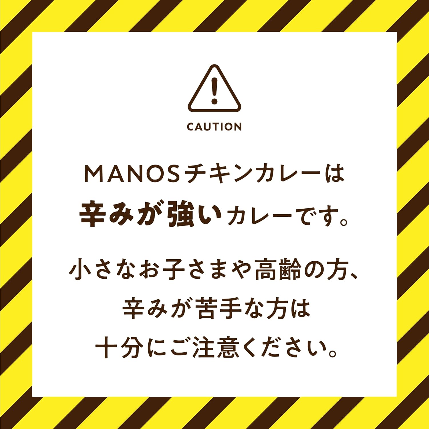 Manos Chicken Curry, Spicy 7.1 oz (200 g) x 1, Retro, Gluten Free, Spice Curry from Sanabe Chaya Popular Stores, Microwave Cooking, Room Temperature Storage, Preserved Food, Emergency Food, Gourmet