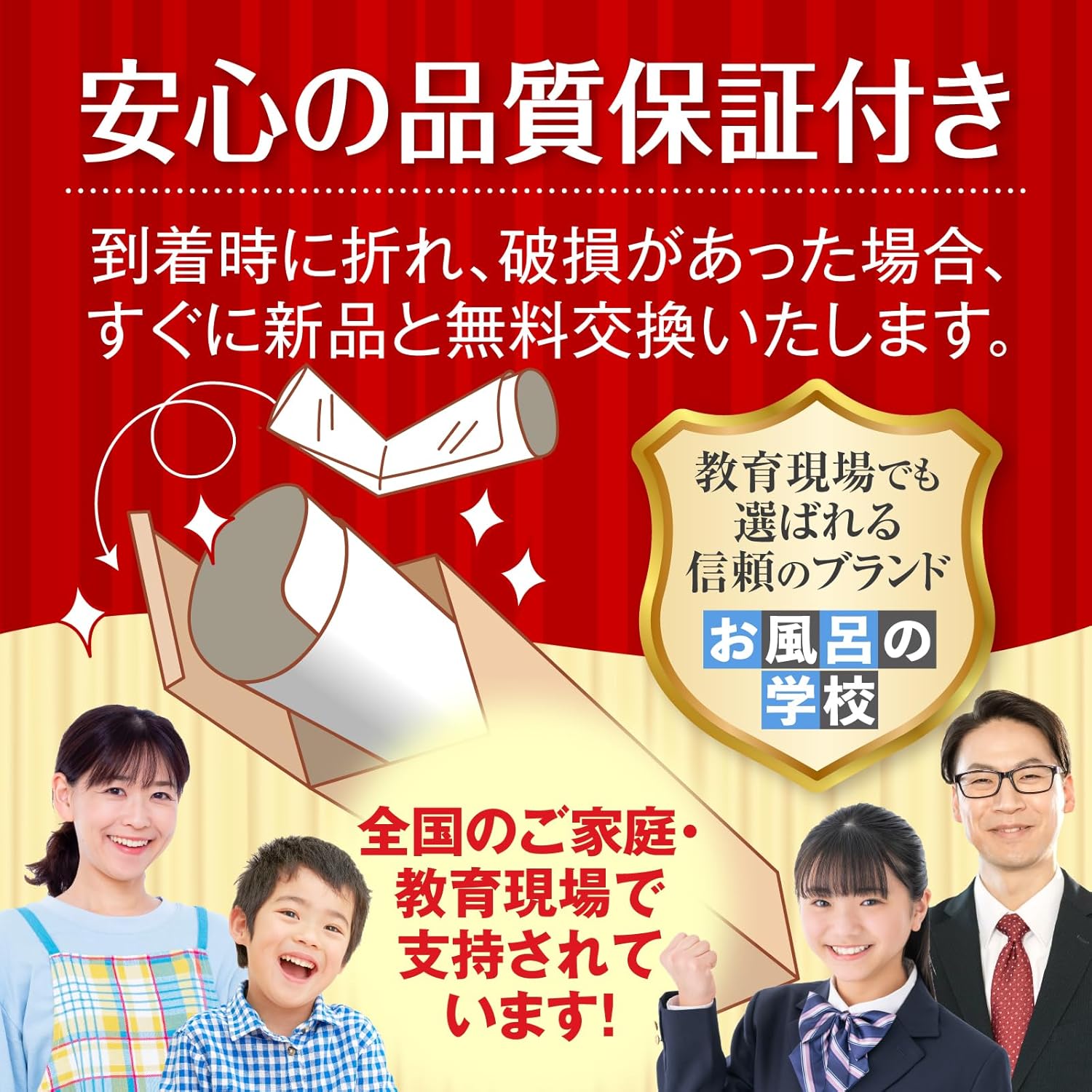 O Furo no Gakkou Eiken Level 3 English Vocabulary Summary Bathroom Poster 4-Piece Set with Audio 1000 Words Recorded B3 Size Made in Japan for Exam Eiken English English Conversation Waterproof Water