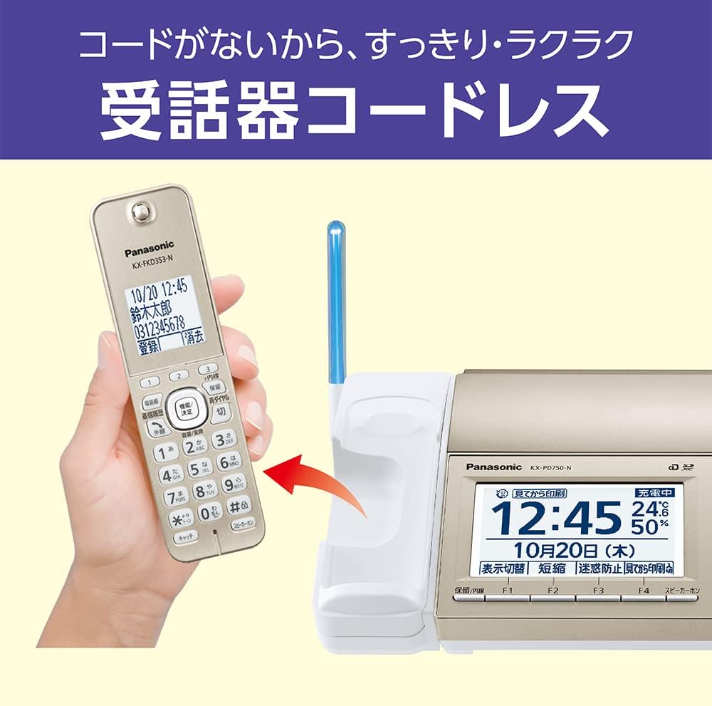 【Authentic Product】Panasonic Digital Cordless FAX KX-PD750DL-N with 1 Handset, Junk Call Consultation Function, "Temperature and Humidity Alarm" Feature, Print After Viewing Function, Champagne Gold