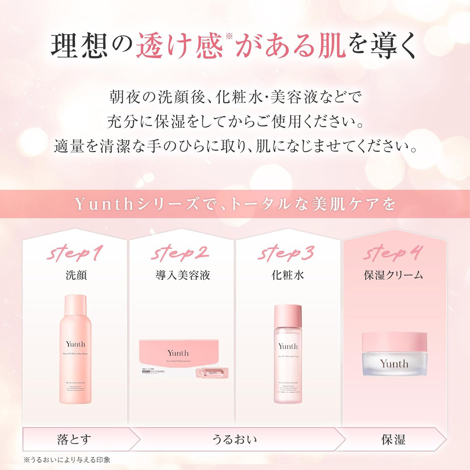 Yunth [Quasi-drug] Raw VC Cream 30g (Face Cream/Cosmetics/Skin Care/Pores/Cosmetics/Cosmetics/Beauty)