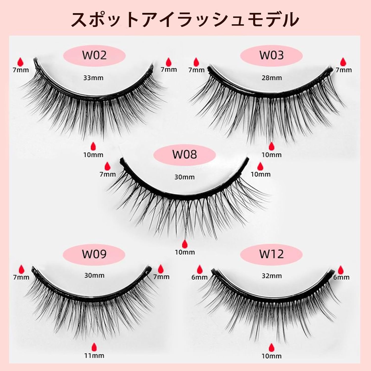 False Eyelashes, Glueless False Eyelashes, Reusable False Eyelashes, Self Adhesive False Eyelashes, Waterproof False Eyelashes - Self Adhesive, Easy to Wear, Waterproof, Thick, Bendable