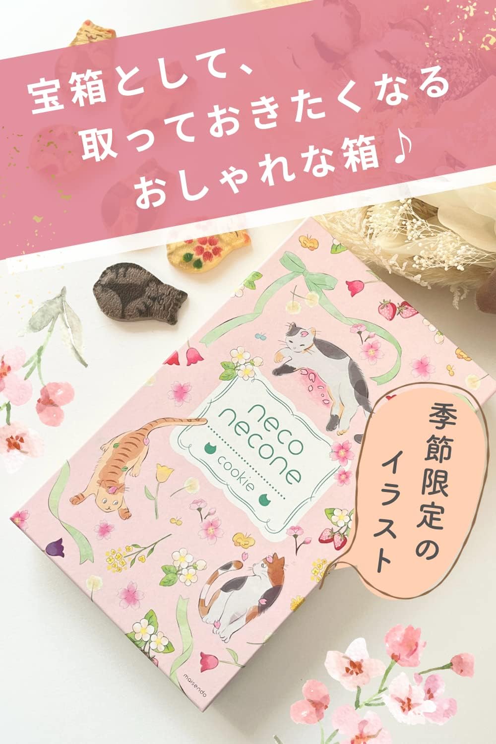 Neconecone Cat Cookie Snacks, Cute Cat Gift, Kyoto Souvenir (10 pieces) [Carefully Packed to Prevent Breaking] (Pink)