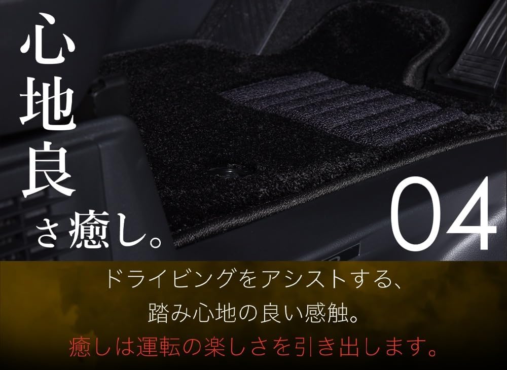 Hobby Craftsman Floor Mat, Royal Lounge Mat, New Alphard 40 Series, Vellfire 40 Series, Executive Royal Type, Compatible with "08k-a001-ca" Lot No. 01