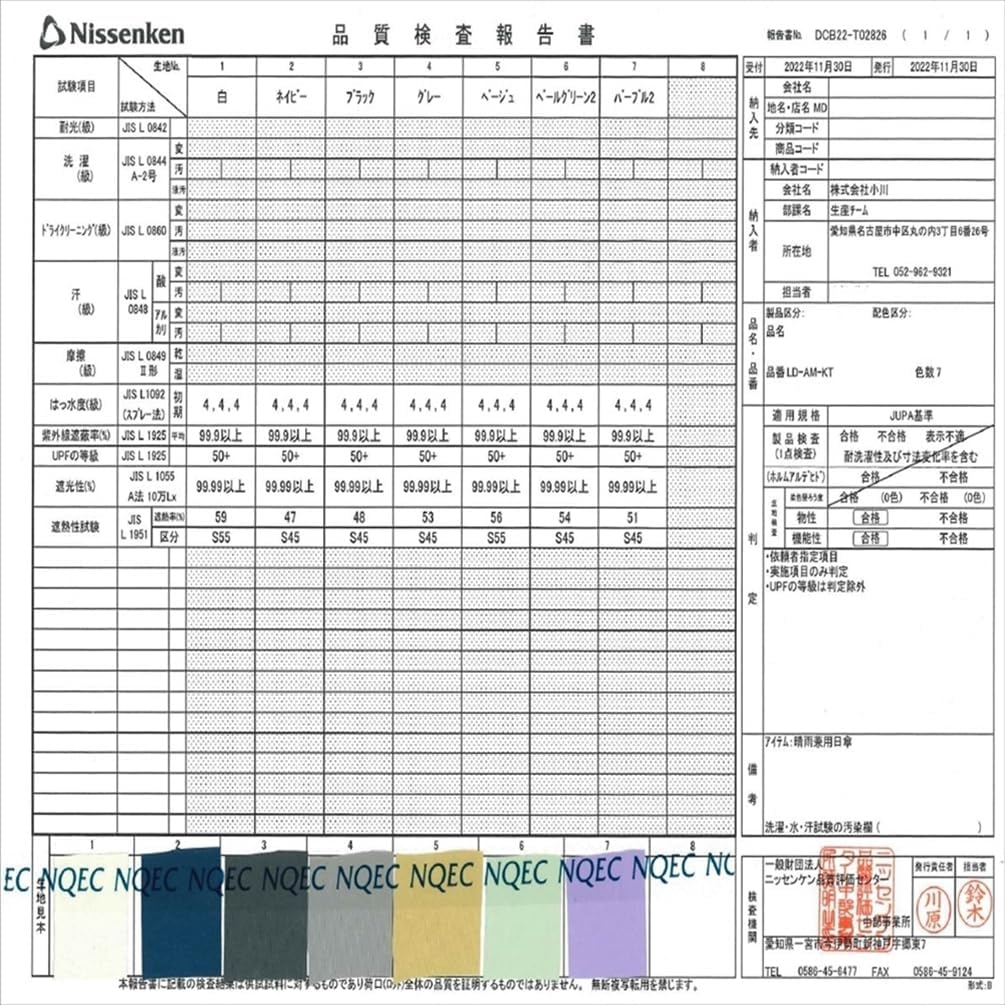 (Ogawa) Cynthia 54617 Ogawa Parasol Folding Umbrella, Women's Umbrella, Off White, Navy, Completely Light Blocking, UV 99.9% Protection, Heat Repellent, Durable, Windproof, Rain or Shine, Simple,