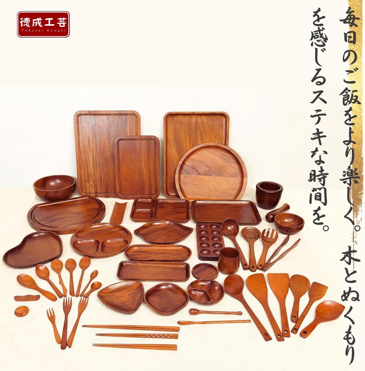 Tokunari TAO-101 Ladle (Wooden Lacquered / 10.6 inches (27 cm) Ladle) | Comfortable to Use without Heat Transfer