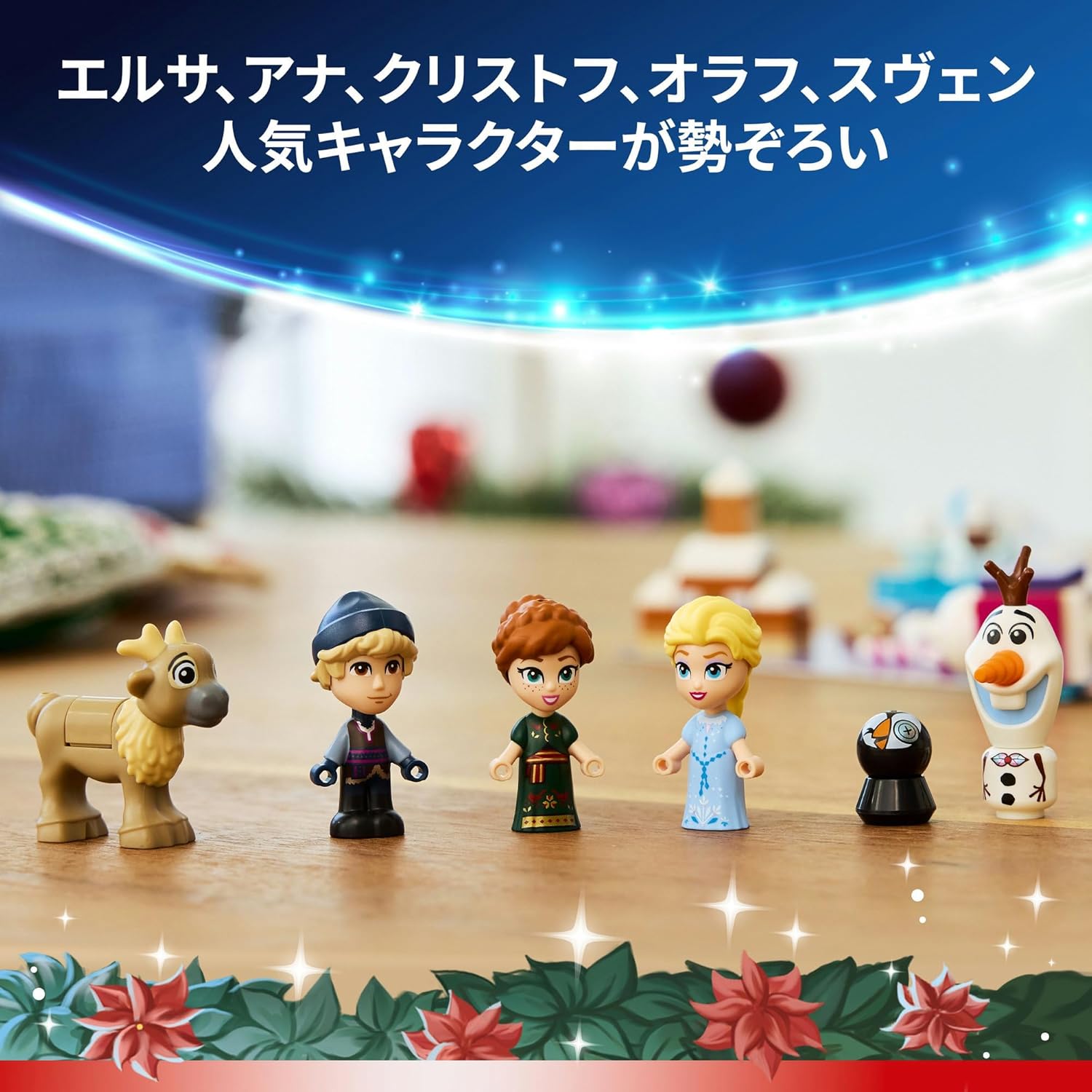 LEGO Disney Princess | Disney Frozen Advent Calendar 2025 Toy, Educational, Birthday Present, Blocks, For Boys and Girls, Children, Ages 5, 6, 7, 8, Christmas Gift, Disney Merchandise 43273