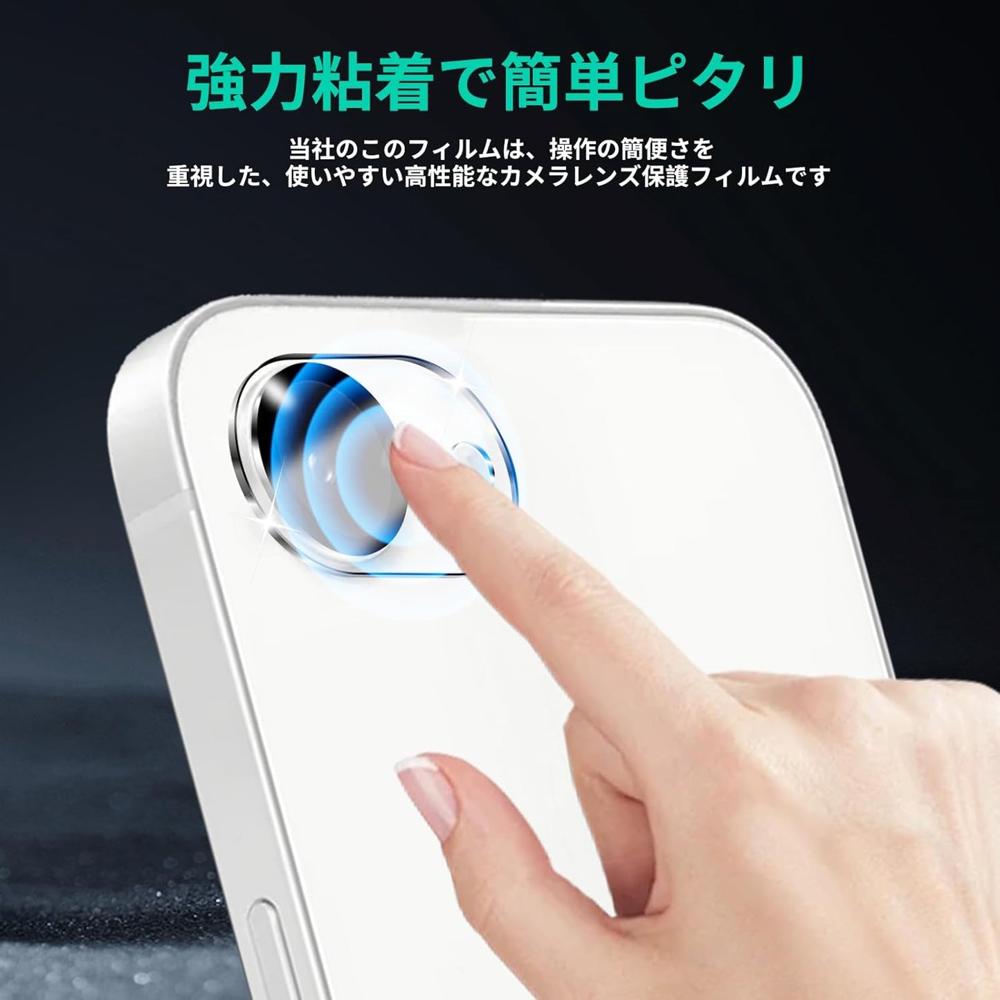 [Set of 3] Compatible with iPhone 16e Camera Protective Film, iPhone 16e Lens, Shockproof, Anti-Scratch, Anti-Fingerprint, Overexposure Prevention, Bubble Free, High Transmittance, Splashproof