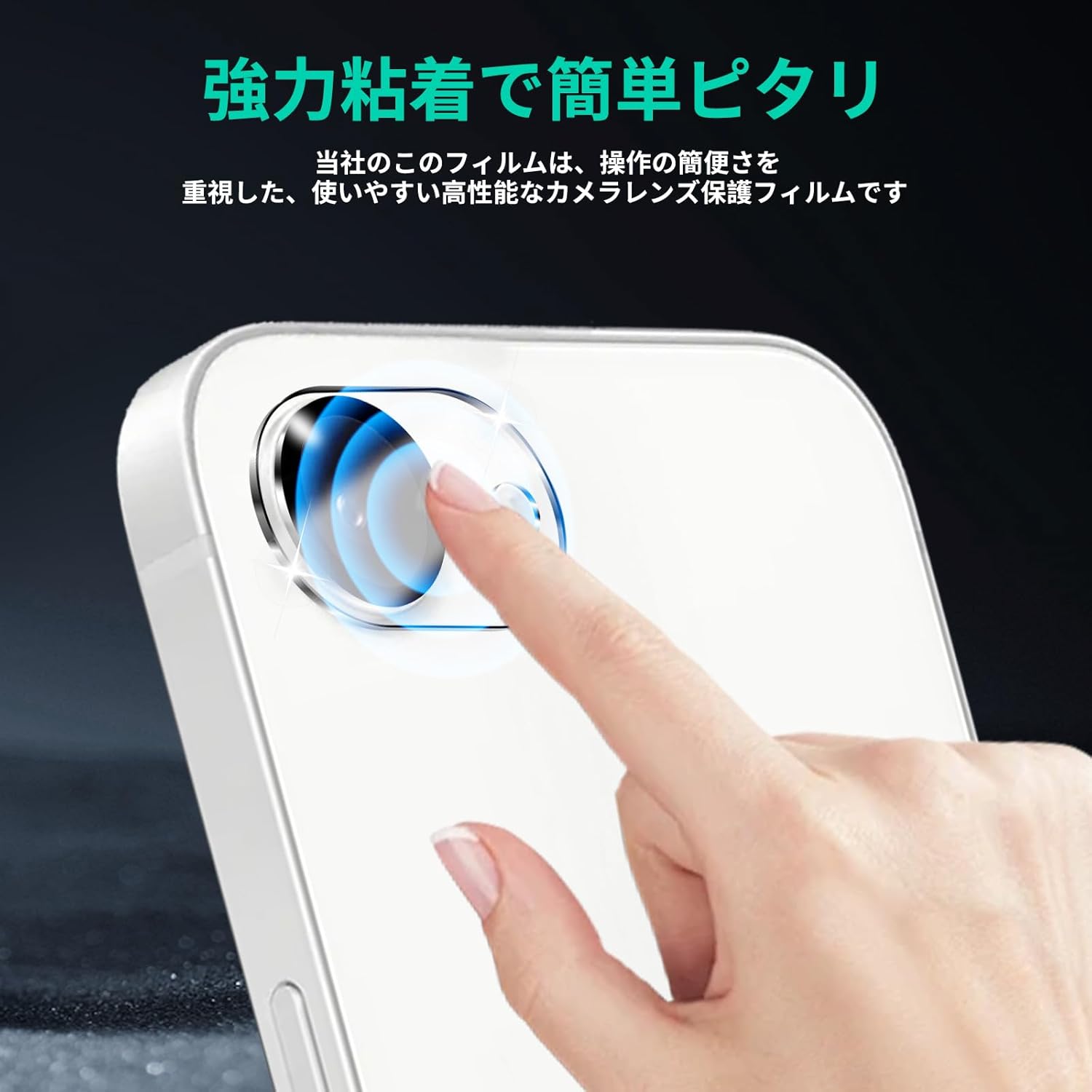 [Set of 3] Compatible with iPhone 16e Camera Protective Film, iPhone 16e Lens, Shockproof, Anti-Scratch, Anti-Fingerprint, Overexposure Prevention, Bubble Free, High Transmittance, Splashproof
