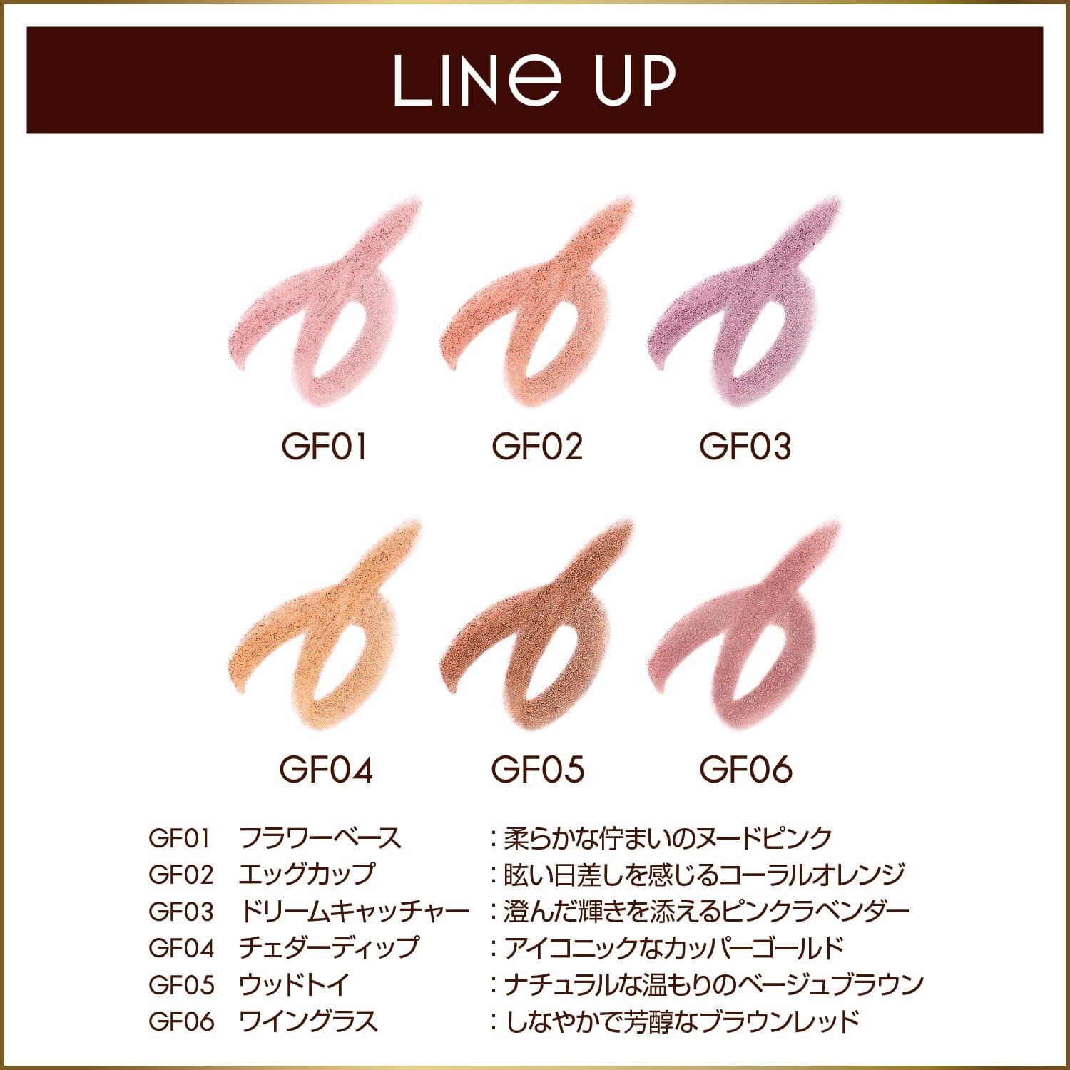 Excel Gleam On Fit Shadow, GF06 Wine Glass, Eyeshadow