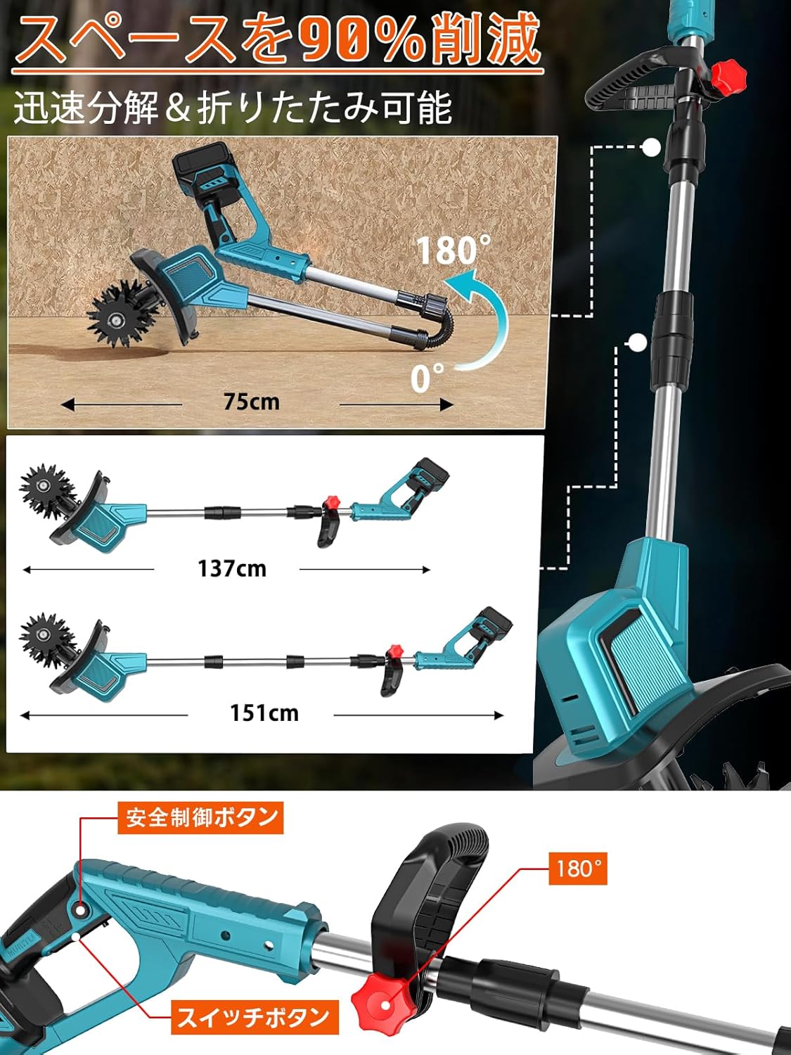 Electric Tiller, Cordless Rechargeable Tiller, Household Use, 850 W Powerful Brushless Motor, 4 Blades (Tilling Width 10.0 inches (25.5 cm), Tilling Depth 8.7 inches (22 cm), 18 V Compatible, Electric