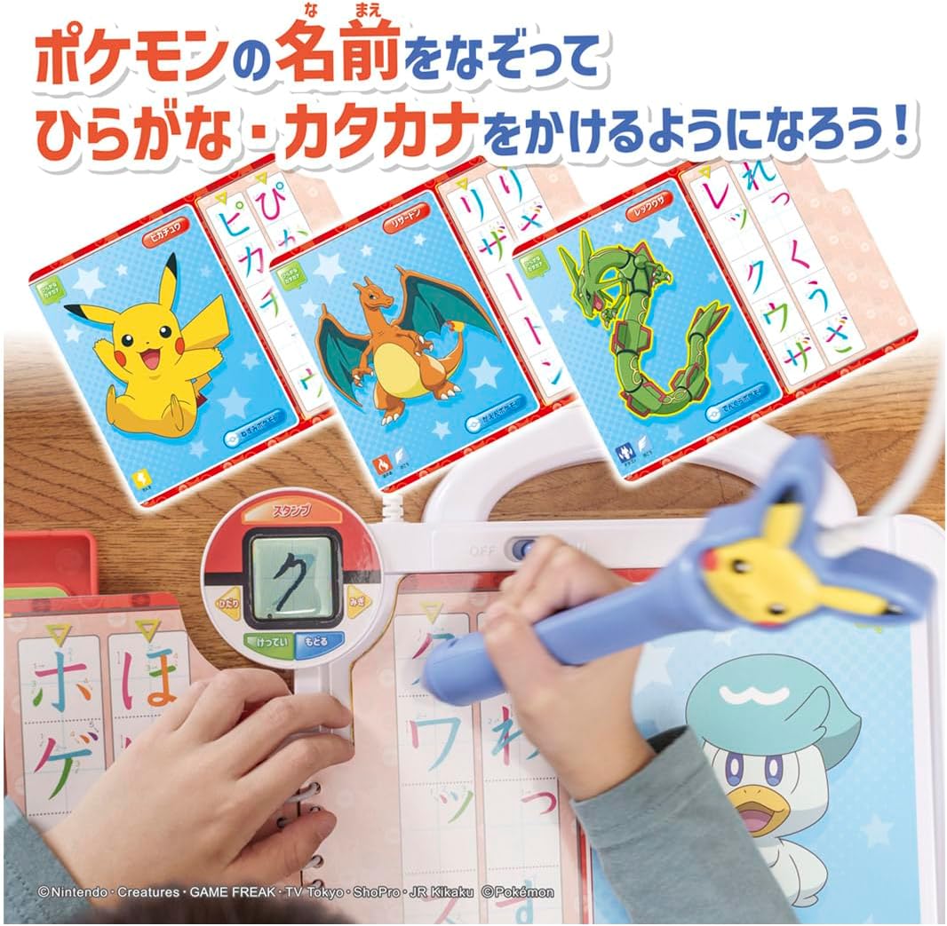 Pokémon Full of Pokémon! Trace It! Words to Play Book