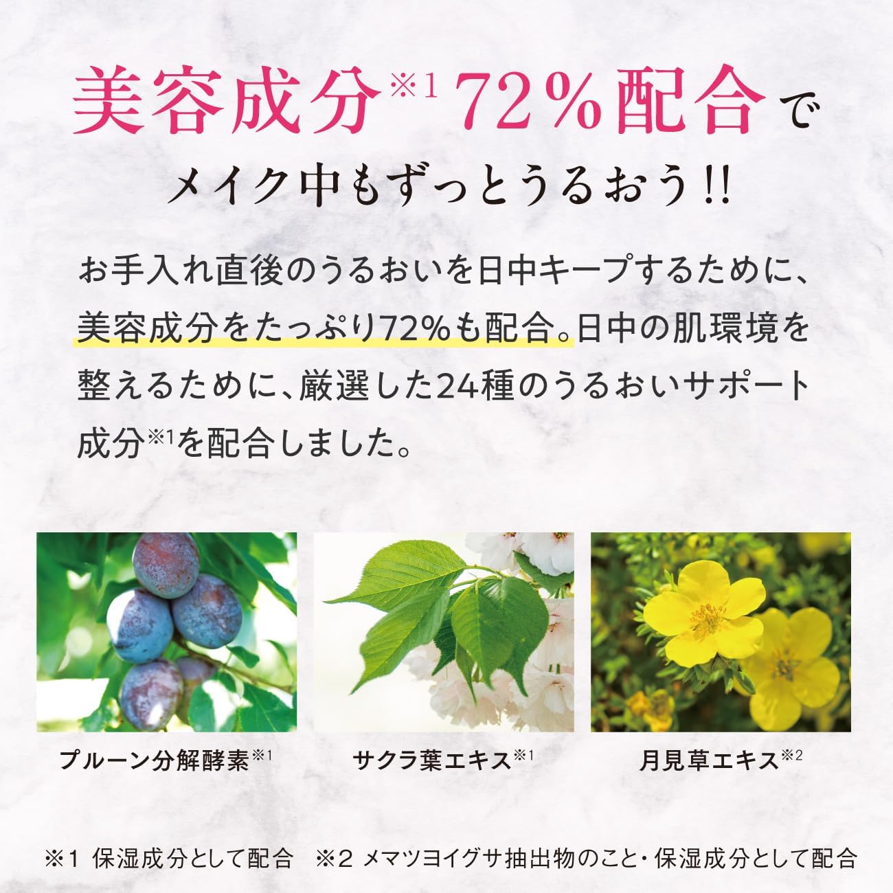 Setagaya Natural Food Wrinkle Improvement BB Cream Prevents Stains Freckles SPF 47 PA+++ Firm Skin Moisture (0.9 oz (25 g) / Approx. 2 Months Supply) UV Protection Makeup Base Aging Care Firm