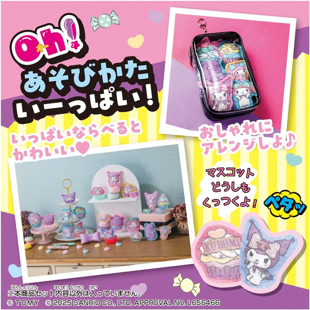 Oh! My Cott My Melody & Kuromi