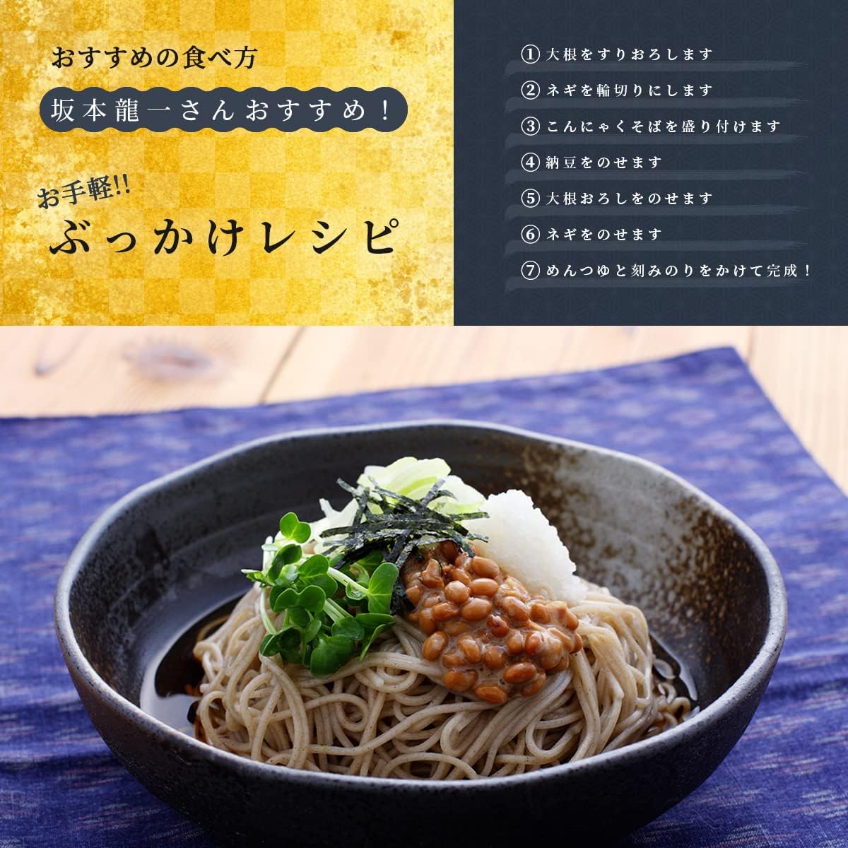 Sakai Seiboro Yamaga Specialty Konyaku Soba, 5 Noodles, Healthy Noodles, Full of Dietary Fiber, New Year's Eve Soba, Winter Gift, New Year's Eve Gift, Buckwheat Set, Gift Set