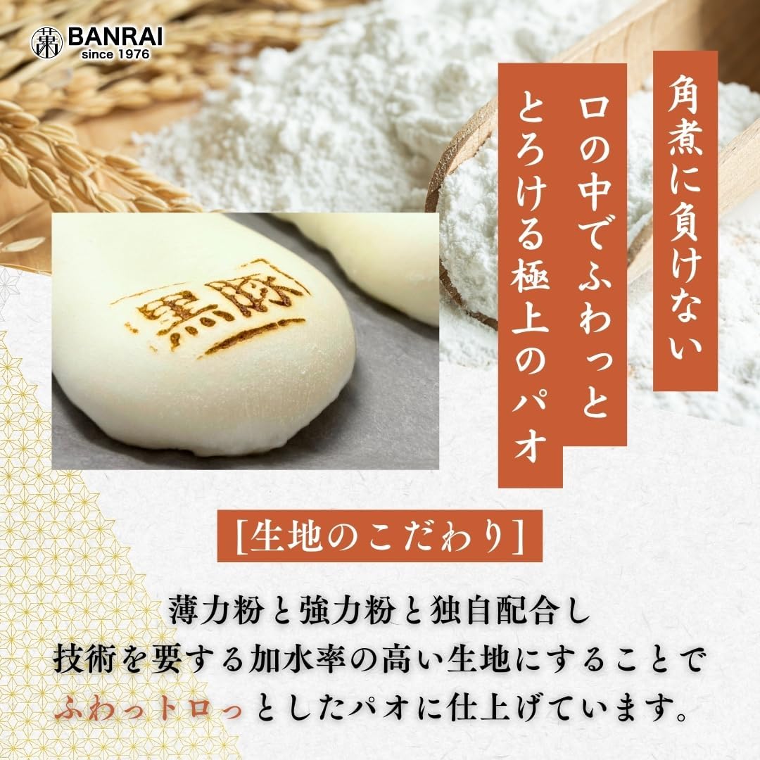 Kurobuta Corner Stew Manju 80g x 5 pieces Kagoshima Kurobuta Used Frozen Local Specialty Takeout Gourmet Side Dish Meat Bun Pork Bun Corner Stew Individually Wrapped Father's Day Ochugen Oseibo