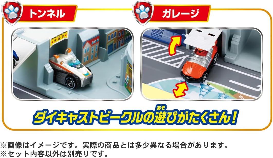Takara Tomy Paw Patrol Paw Clean Up! Sound Adventure Bay