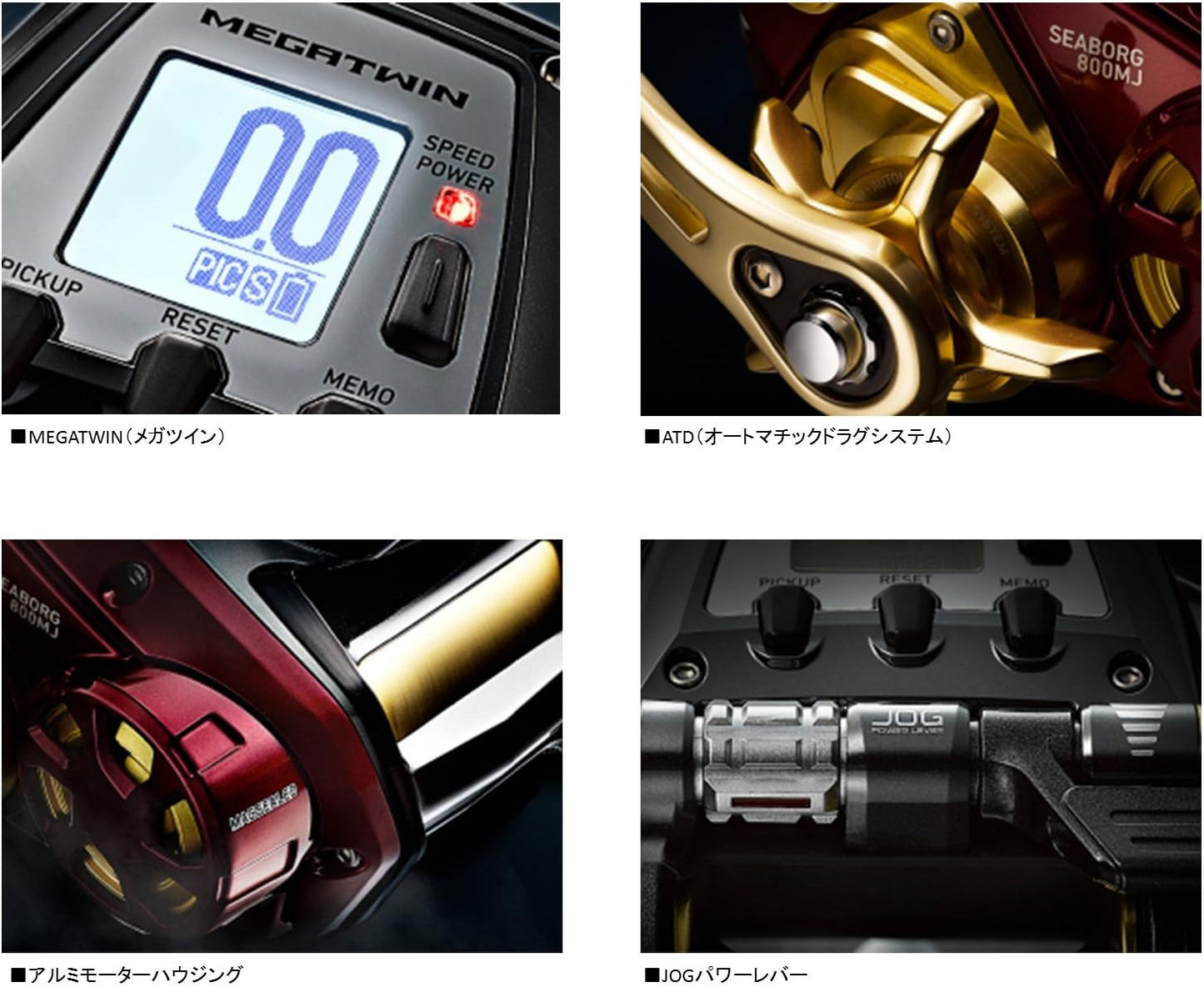 ダイワ(DAIWA) 電動リール シーボーグ 800MJ 800MJ (右ハンドル) 2017年モデル