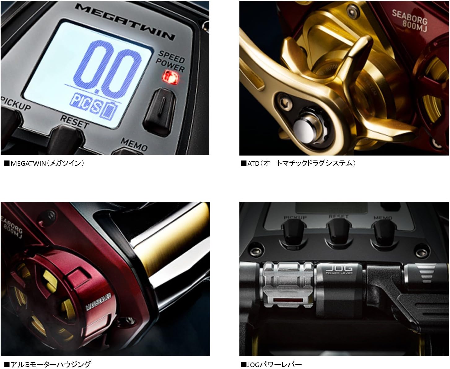 ダイワ(DAIWA) 電動リール シーボーグ 800MJ 800MJ (右ハンドル) 2017年モデル