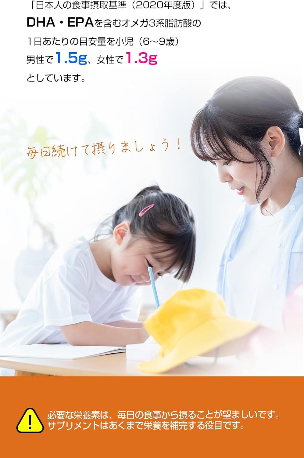 Coplina Chewable DHA & EPA 60 Tablets, 30-Day Supplement, Petite Fresh Texture, Fish Shaped Soft Capsules, Supports Parenting, Can Be Eaten, Orange Flavor, DHA & EPA, Children's Health, Supplement, Dietary Supplement, Safe Made in Japan