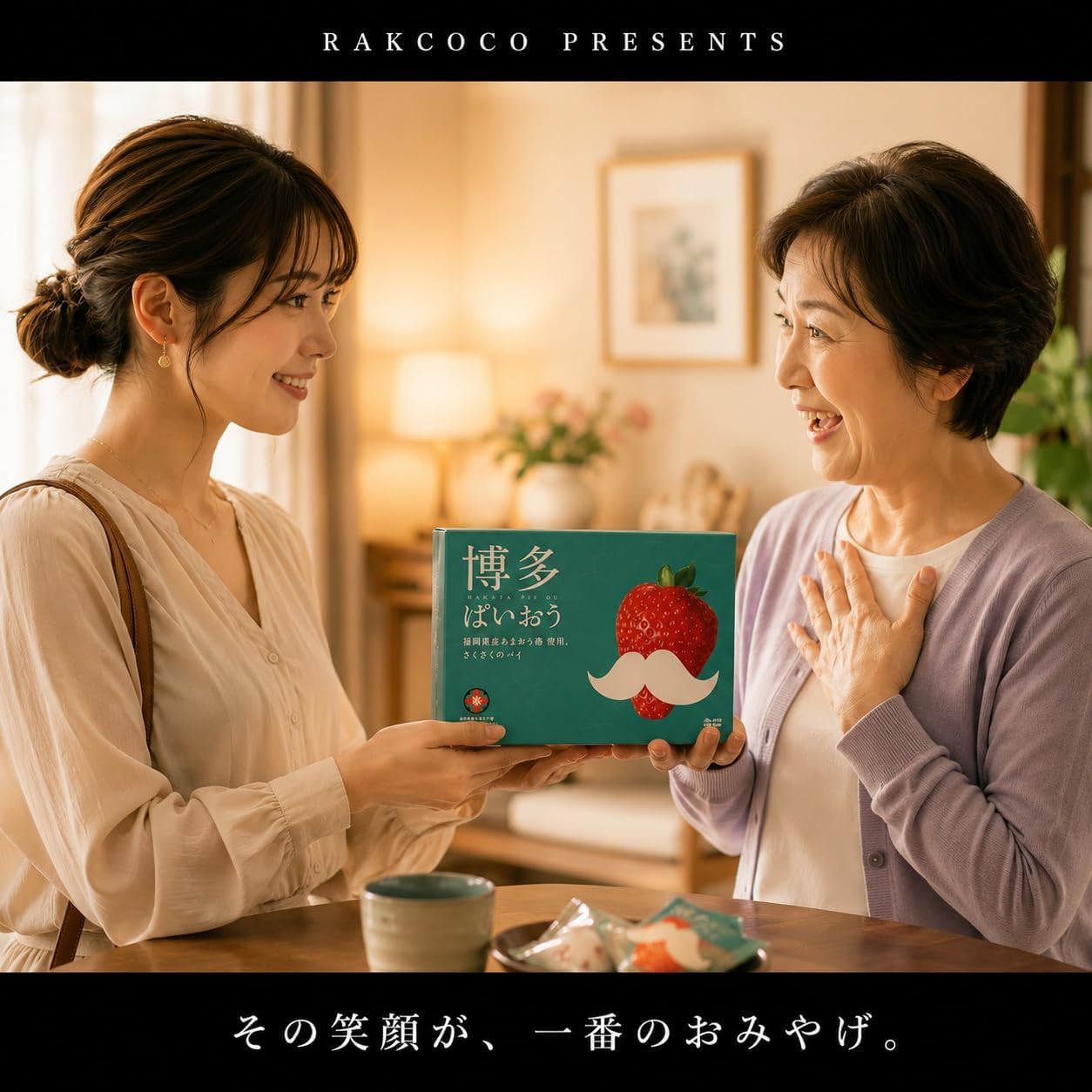 (Fukuoka Limited Product) Ito Kingu Hakata Paio (24 pieces x 1 box), Made with Strawberries from Fukuoka Prefecture, Includes Exclusive Souvenir Bag, Fukuoka Souvenir, Gift, Gift, Sweets, Homecoming
