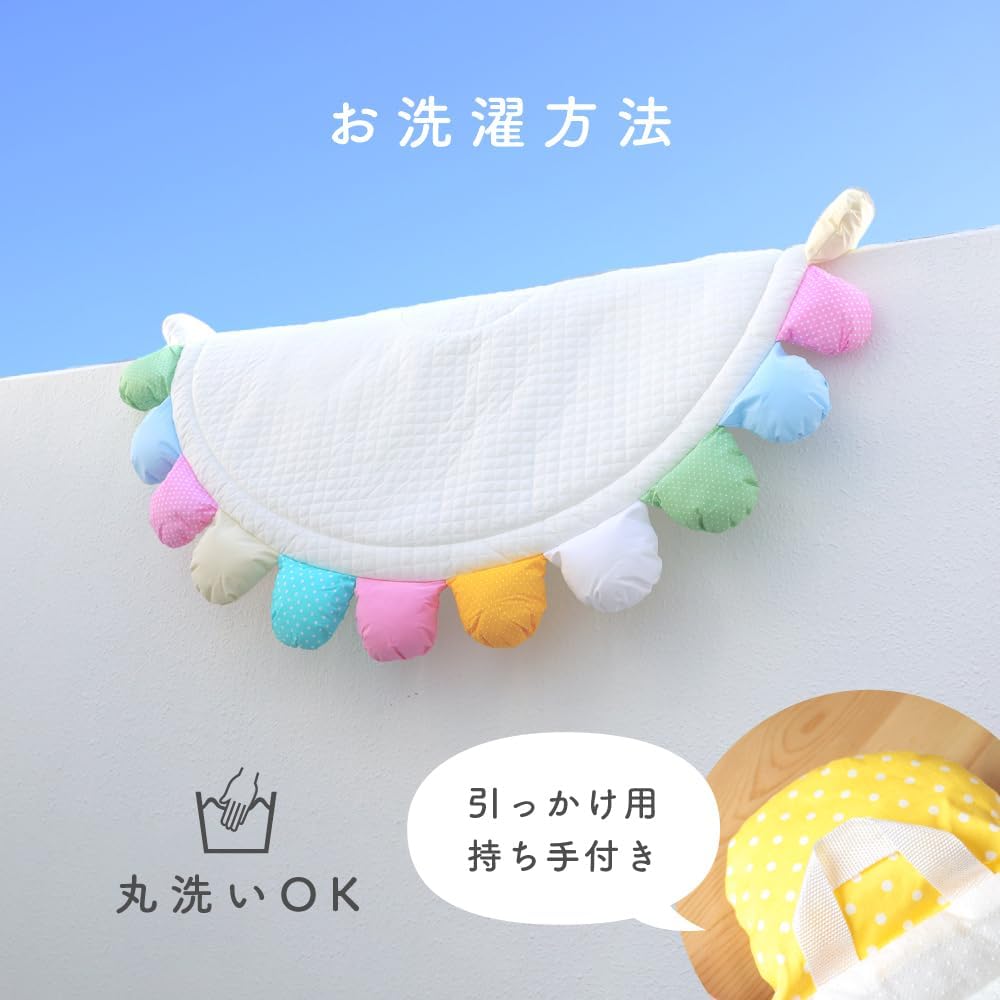 PuppaPupo Sunny Rag Mat [Flower]