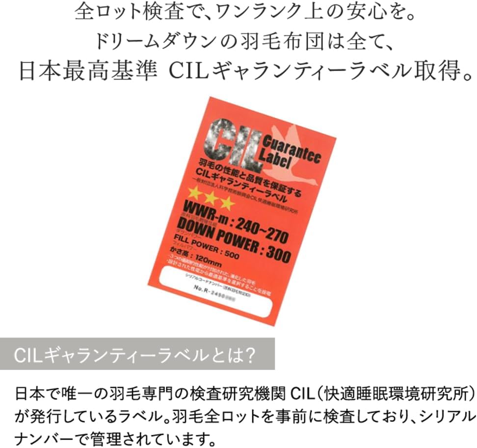 Tansu no Gen Duvet Single Long [Can be washed by a coin laundromat!], Made in Japan, 70% White Duck Down, 300 dp (Bulkhead Height 4.7 inches (120 mm) or above), Comforter 19110061 (90576)
