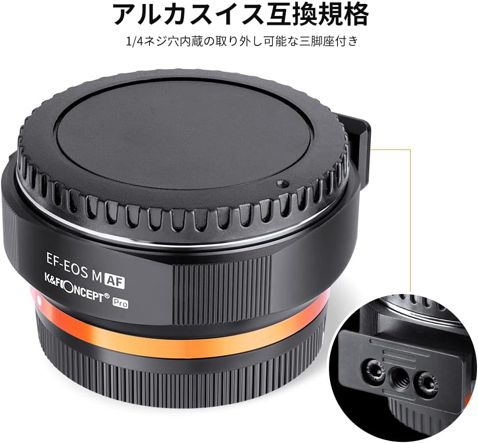 K&F Concept Electronic Mount Adapter, EF-EOS M, AF Function, Autofocus, Canon EF Mount Lens to Canon, EF-M Mount, Electronic Contacts, Tripod Mount, Image Stabilization