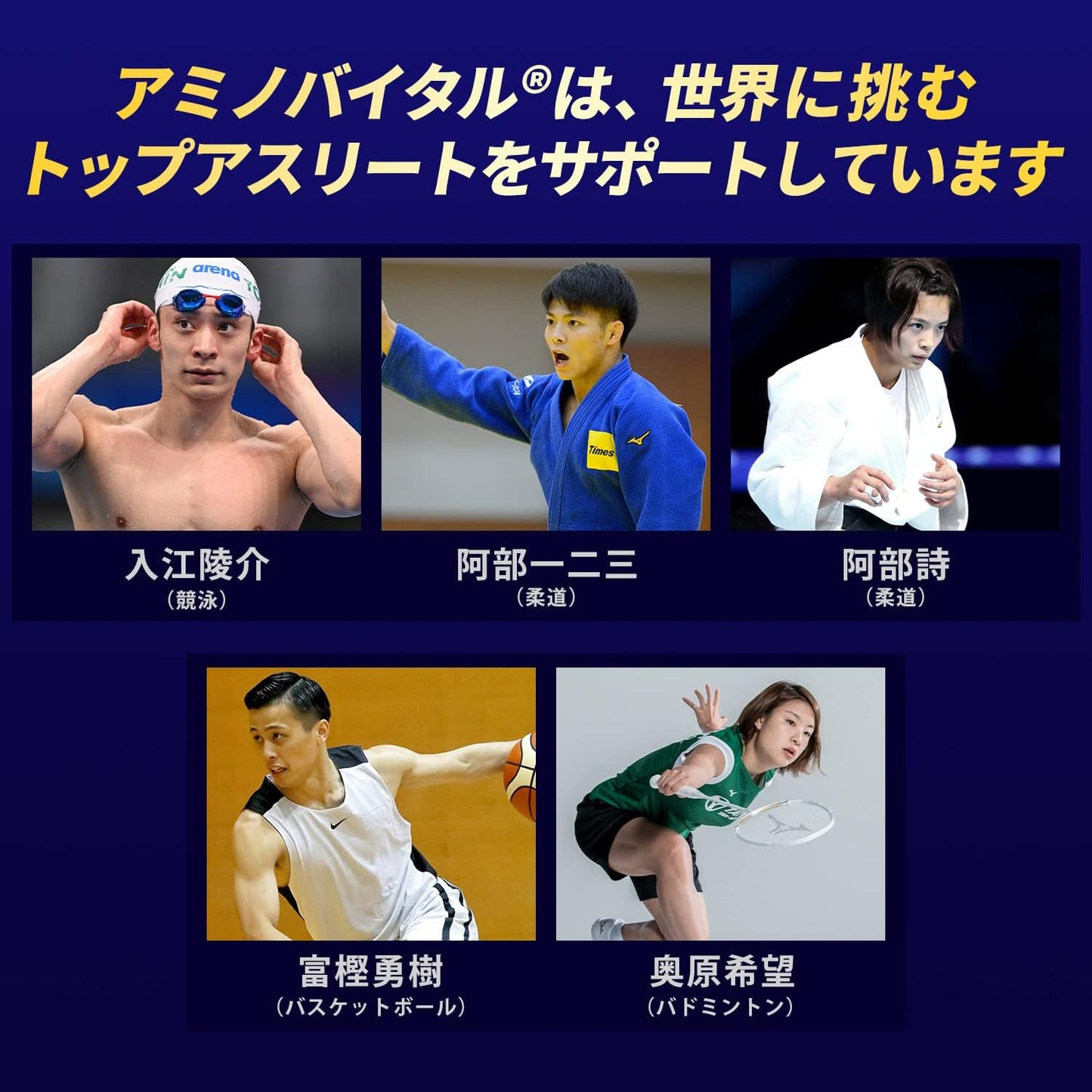 Amino Vital Ajinomoto Amino Shot Grapefruit Flavor, 1.5 oz (43 g) x 4 Bags, Amino Acids, 3600 mg BCAA Nutritional Jelly, Portable